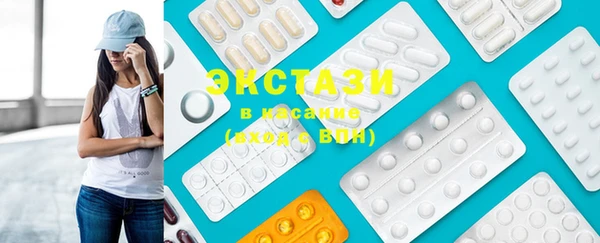 ECSTASY Володарск