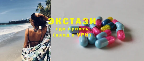 ECSTASY Володарск