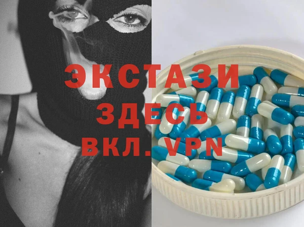 ECSTASY Володарск