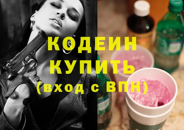 ECSTASY Володарск