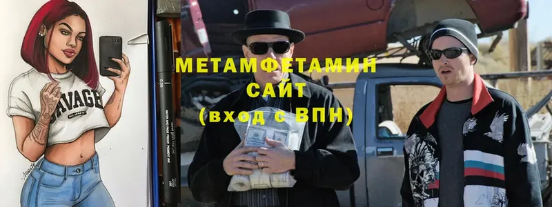 Метамфетамин мет Игарка